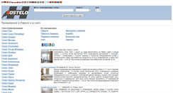 Desktop Screenshot of hostelo.com.ua