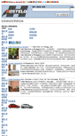 Mobile Screenshot of hostelo.cn