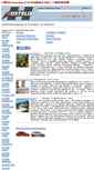 Mobile Screenshot of hostelo.pl